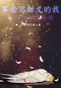 我会变身