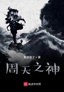 机械鬼才