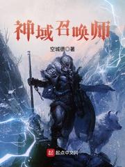 回到古代在相逢