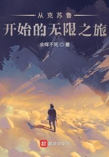 遗世孤城