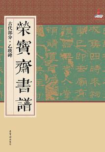 百花宴