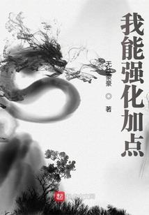 噬界圣铠
