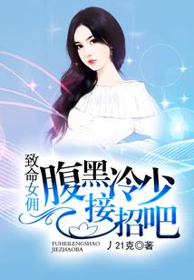 抵死缠绵(合作)