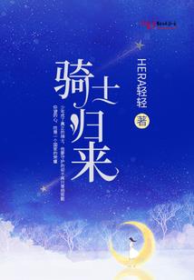 修刀传