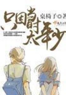 胖子的文娱帝国