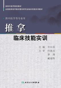 武主蛮荒