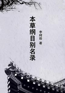 燕倾影