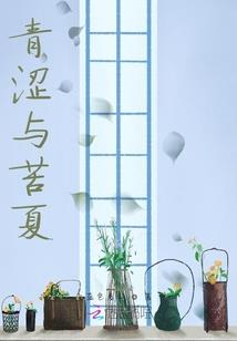 说好的角色扮演，怎么成本尊了？