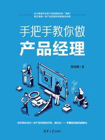 精灵之冠位训练家