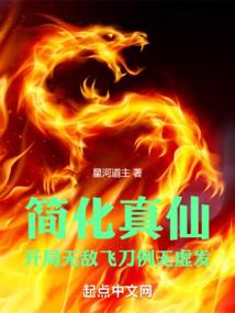 五行斗者