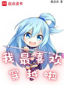 水炎
