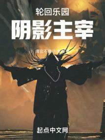 千金的忠犬保镖