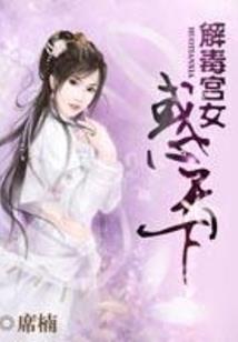 元者世界