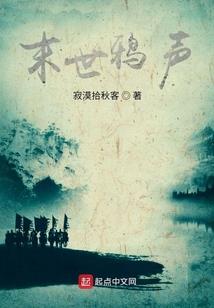 末世之我为霸王