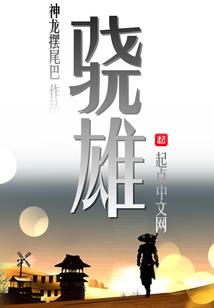 不知惜梦之初