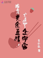 无敌道尊