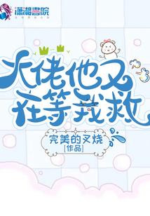 您好胤禛