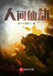 神创永恒