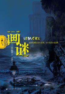 异世大陆之海域王子