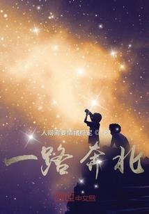 萌萌小王妃：遇见腹黑王爷