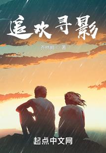 女神追不上：男神要跳楼