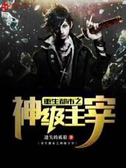 听匣底苍龙狂吼