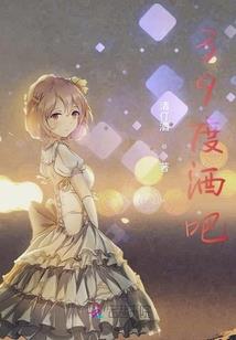 斗罗：拥有系统的创世神