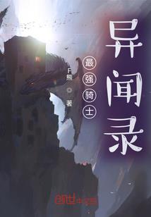 上界天
