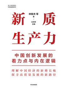 两世梦神录