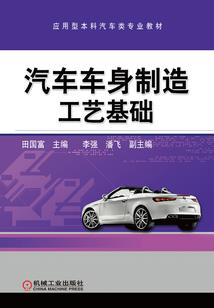 裴缇三时欲