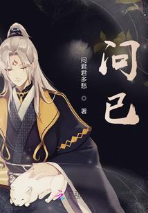 逆剑魔少
