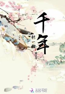 虚空学院