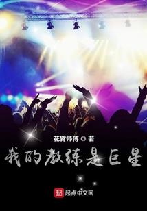 破世天妖