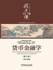全球轮回：开局点满幸运值