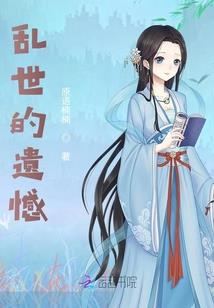 异界之魔尊血影