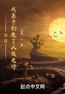乱世仙尊
