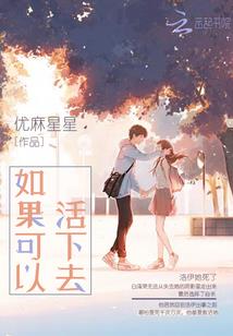 冥仇仙斗