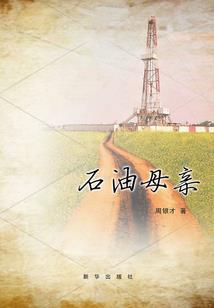 对世界宣布我爱你
