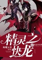 见鬼就心动