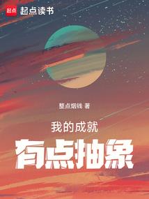 斗龙录