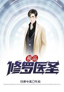 南山清酒