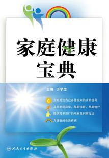尊者之旅.