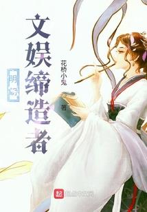 以奇致胜