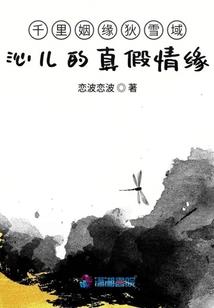一朝仙成
