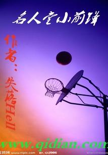 修真王国