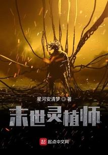 三开鬼门