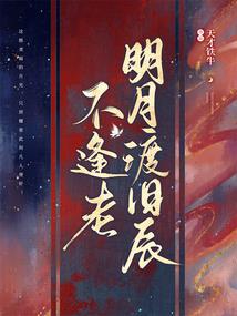 独宠我夫