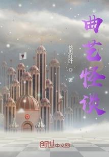 求道上古