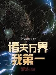 不可饶恕的罪恶之暴怒
