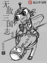 无赖家事